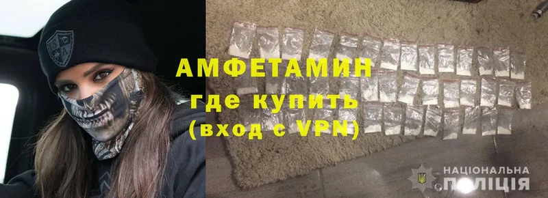 Amphetamine Premium  Урус-Мартан 