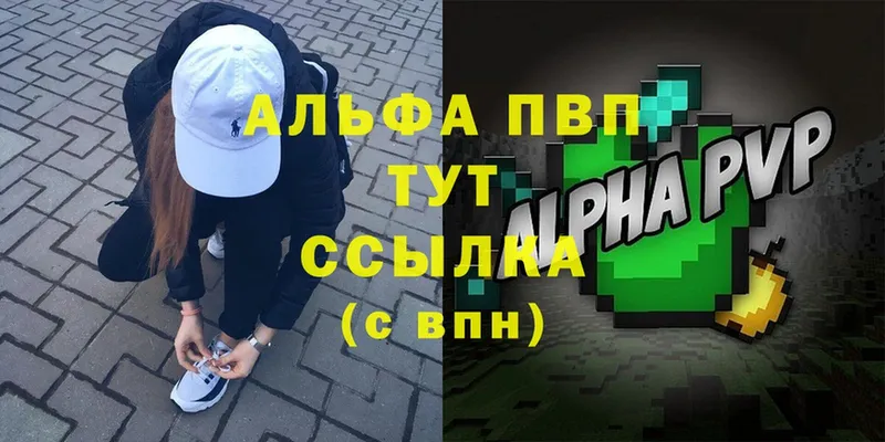 дарнет шоп  Урус-Мартан  A PVP СК КРИС 