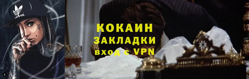 Cocaine Колумбийский  Урус-Мартан 