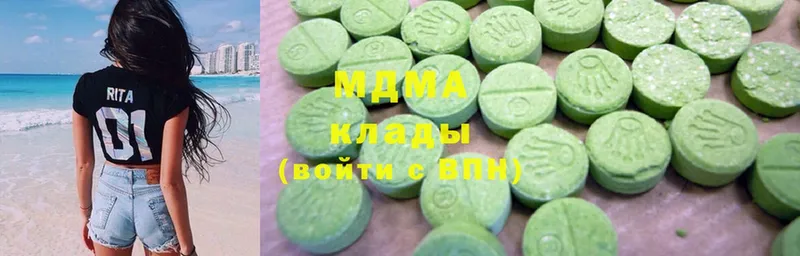 МЕГА зеркало  Урус-Мартан  MDMA молли 