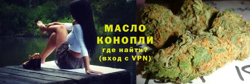 Дистиллят ТГК гашишное масло  Урус-Мартан 